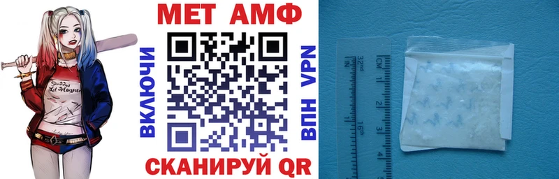 АМФ VHQ  Тара 