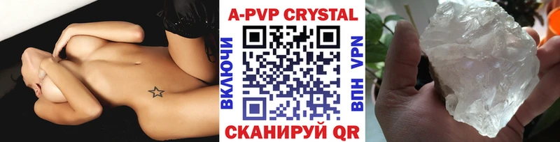 Alpha PVP мука  закладка  Тара 