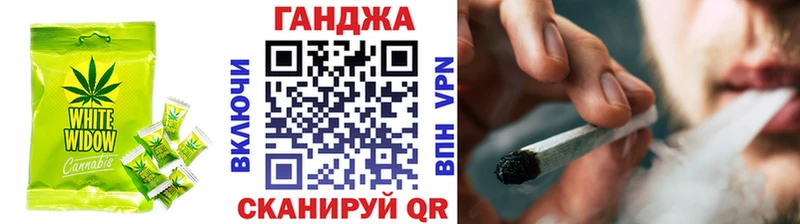 Cannafood конопля Тара