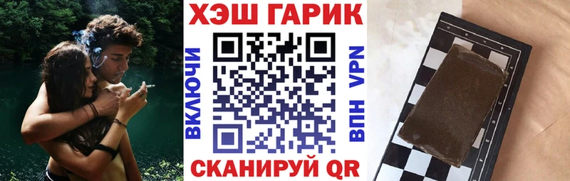 OMG сайт  где купить наркоту  Тара  Гашиш Cannabis 