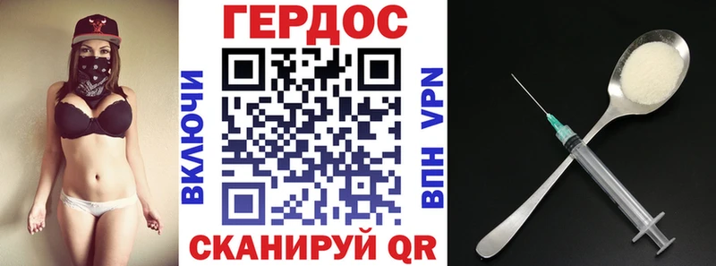 Героин герыч Тара
