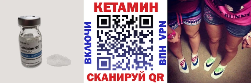Кетамин VHQ  цена   Тара 