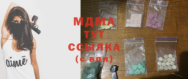 круглые Армянск