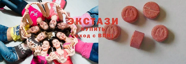экстази Арсеньев