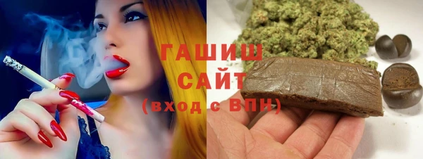 экстази Арсеньев