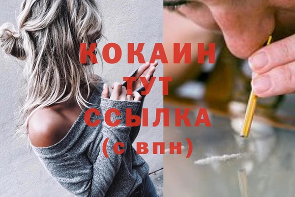 наркотики Аркадак