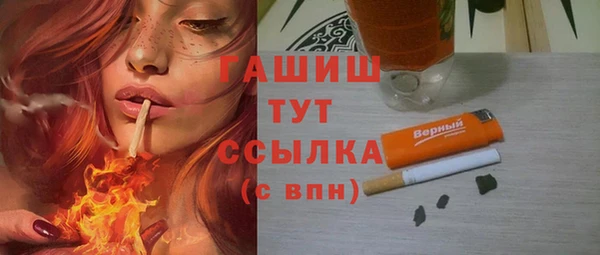 круглые Армянск
