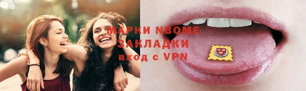 круглые Армянск