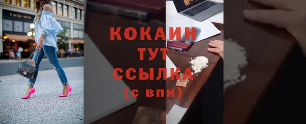 мефедрон VHQ Баксан