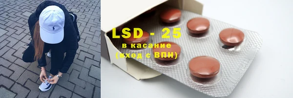 spice Балабаново