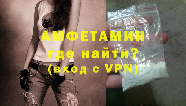 мефедрон VHQ Баксан
