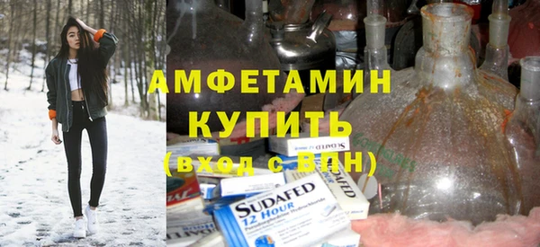 мефедрон VHQ Баксан