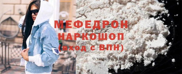 наркотики Аркадак