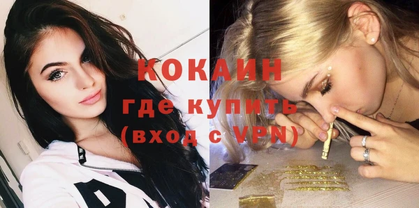 кокаин колумбия Алзамай