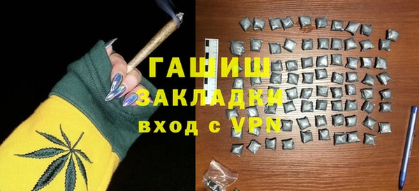 экстази Арсеньев