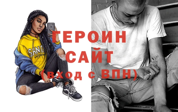 мяу мяу кристалл Бугульма