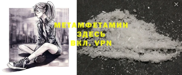 spice Балабаново