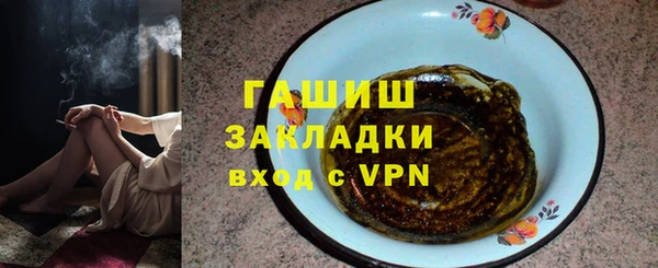 круглые Армянск