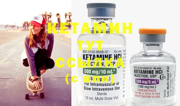 круглые Армянск