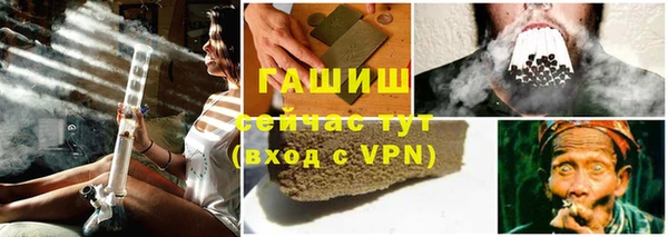 мефедрон VHQ Баксан