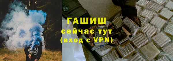 круглые Армянск