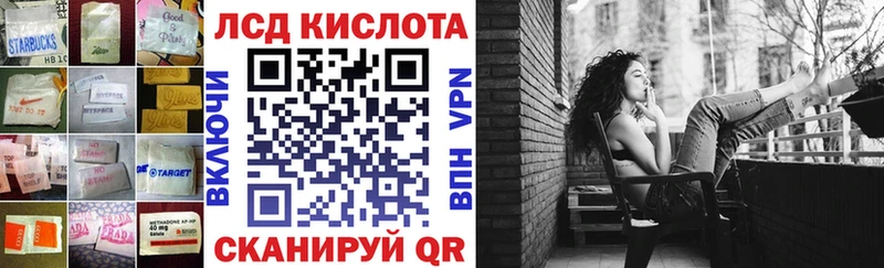 ЛСД экстази кислота  как найти наркотики  Тара 