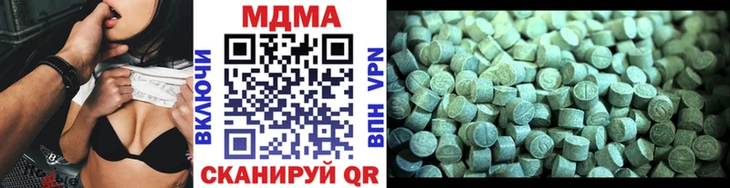 MDMA crystal  Тара 