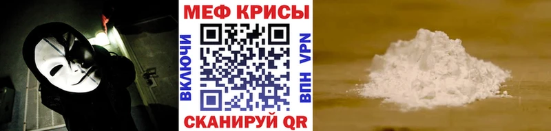 гидра Тара МЕФ VHQ купить сайты