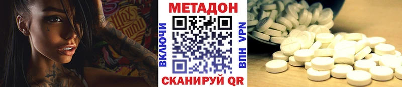 МЕТАДОН VHQ  закладка  Тара 