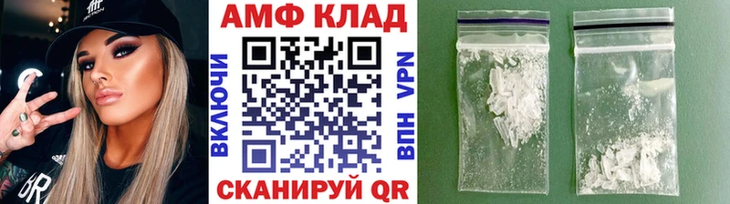 Метамфетамин Декстрометамфетамин 99.9%  закладка  Тара 